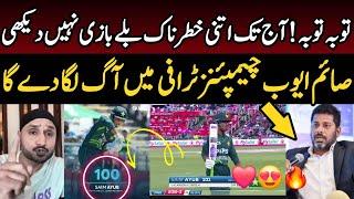  OMG! Vikrant Gupta Praising Saim Ayub 101 Pak Win | Indian media reaction today match Pakistan win