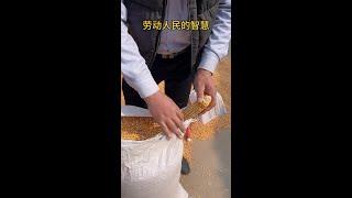 #搞笑 #农村趣事 #乡村笑话 #幽默搞笑 #风土人情 #家庭娱乐