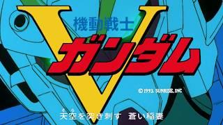 【MAD】機動戦士Vガンダム　WINNERS FOREVER～勝利者よ～ 前期OP風
