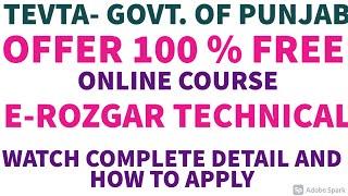 E-Rozgar Technical How to Apply for Admission and Complete Detail About E Rozgar Technical.