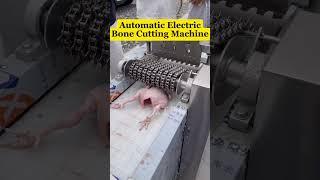 Automatic Bone Cutting Machine #BoneCutter #AutomaticMachine #ElectricCutter #MeatProcessing