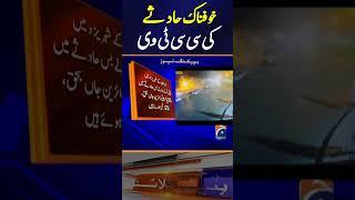 Iran Zaireen Incident CCTV Foorage #shorts #viralshorts