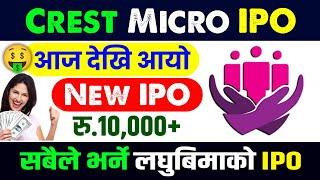 crest micro life insurance ipo | crest micro life insurance | crest micro life ipo