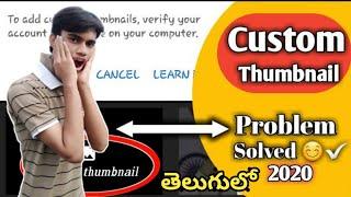 Yt Studio Custom Thumbnail Verify Problem Solved || Verify Youtube Account In 3Min || In Telugu 2021