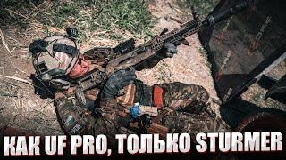 КАК "UF PRO", ТОЛЬКО "STURMER"