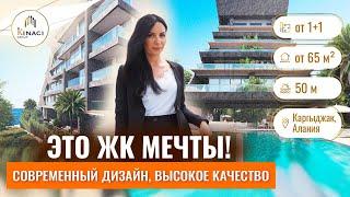 Беспроцентная РАССРОЧКА на квартиры в Алании! Апартаменты в Каргыджаке. Недвижимость в Турции у моря