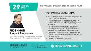 Система Кадры - изготовление видеоролика для ТВ