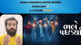 BHALE PADHARYA MOVIE REVIEW ! EXCELLENT  #bhalepadharya #gujarati #moviereview