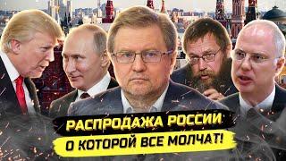 Страшный итог переговоров Путина с Трампом! Владимир Лепехин
