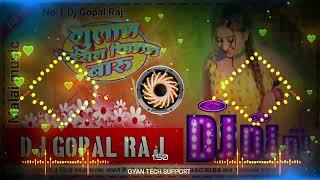 #nilkamal_singh |गुलाब जईसन खिलल बारु | Gulab Jaisan khilal Baru |Dj Hard remix