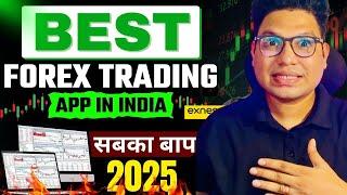 Best Forex Trading App in India 2025 | Exness Review | Top Forex Broker for Beginners