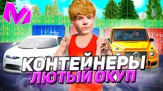 ЧТООО Я ВЫБИЛ? АМЕРИКАНСКАЯ ЛЕГЕНДА! 24 ЧАСА ОТКРЫТИЕ КОНТЕЙНЕРОВ на МАТРЕШКА РП! (CRMP MOBILE)