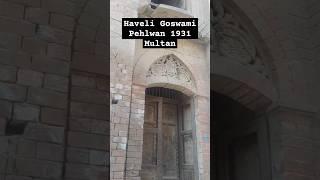 Pre partition Indo Pak Haveli | Goswami Pehlwan house | Ghoom With Mohsin Jee #indopak #partition