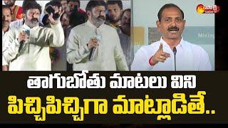 MLA Gopireddy Srinivasa Reddy Strong Counter to Balakrishna | YSRCP vs TDP |@SakshiTV