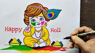 Happy holi Krishna | Beautiful Krishna holi  drawing| holi drawing | Krishna drawing