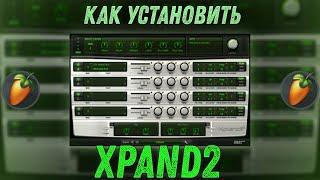 КАК УСТАНОВИТЬ XPAND 2 В FL STUDIO 20?