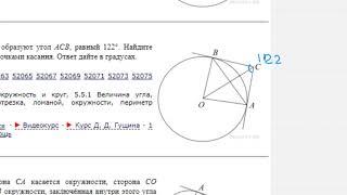 ЕГЭ Математика Задание 6#27880