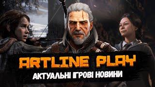 ARTLINE PLAY - це український ігровий канал від ARTLINE