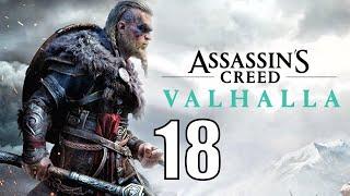 assassin's creed valhalla #18 ТЕНИ НА СТЕНАХ, ОБЕСКРОВИТЬ ПИЯВКУ