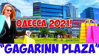 ОДЕССА ИЮЛЬ 2021️ТЦ «GAGARINN PLAZA» ️ДЕТСКИЙ ГОРОД ПРОФЕССИЙ «KIDS WILL» ️ODESSA JULY 2021️