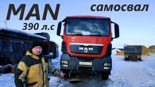 MAN TGX/ТЕХНИКА ДЛЯ СЕРЬЁЗНЫХ МУЖЧИН