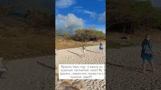 Пляж на о. Маргарита  между  отелями Hisperia Isla Margarita  и Sunsol Ecoland.