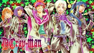 God’s Hallowed Innocence: The D.Gray-Man Retrospective