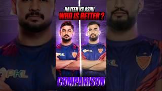 Naveen Kumar vs Ashu Malik | A friendly Comparison