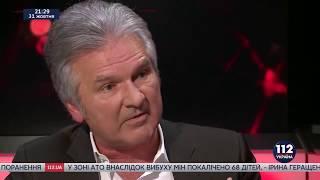 Юрий Швец экс разведчик КГБ СССР, о развале России