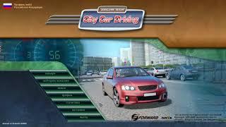 КАК СКАЧАТЬ И УСТАНОВАИТЬ МОДЫ ДЛЯ CITY CAR DRIVING(2019)