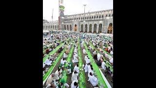 Ramzan Mubarak Me Ho Saamne Kabe Ke Iftaar Karayega Mai Kabe Ko Daikhu Ga