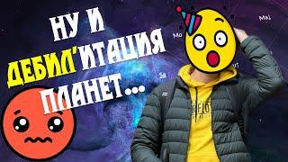 Экзальтация и дебилитация. Нужно ли учитывать?