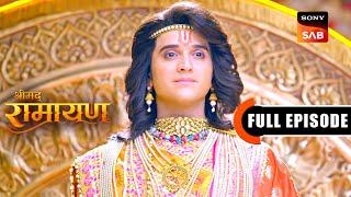 Shri Ram Ka Rajya Abhishek | Shrimad Ramayan | Full Episode | 31 Aug 2024