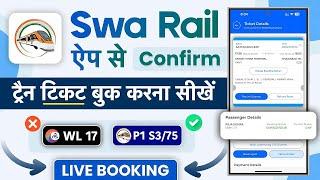 Is Swarail App REALLY Better For Confirm Train Ticket Booking?