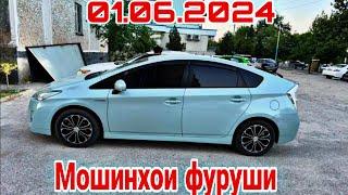 Мошинхои фуруши Душанбе 01.06.2024. Opel Zafira Toyota Corolla Prius Hyundai ваз-2114 вагайра. ....