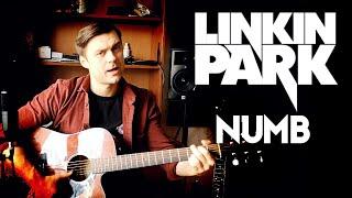 Linkin Park - Numb \ Разбор на гитаре \ Табы, аккорды и бой