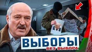 Лукашенко объявил ВЫБОРЫ в Беларуси / Симоньян сломалась / БЕЗвыборы