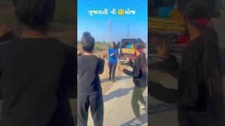 Gujarati Garba Status.|| Girls dance shorts || Dan's shorts/ Shadi Status || Dulhan Garba queen ||