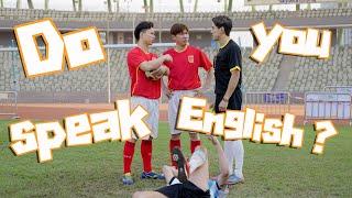 Do you speak English ？当中国队踢进世界杯