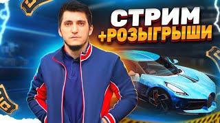 БУДЕМ ИГРАТЬ В PUBG MOBILE | РОЗЫГРЫШ  каждые 50 лайков 60uc !! #ПабгСтрим #СтримPubg