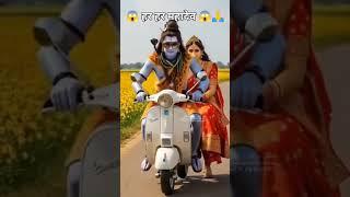 Har har Mahadev ️ Bhakti song video ️#shorts #trending #love #short #youtube #status