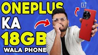 18 Gb Wala Phone !! | Oneplus ACE 2