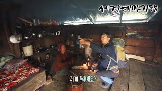 세계테마기행 - 또 다른 히말라야, 네팔- 높이마다 천지 차이_#001