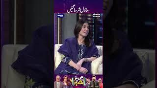 Model Sharma Gaein | Gup Shab
