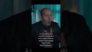 Адыгейцы , адыгея. #shorts #краснодар