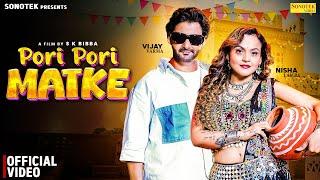 Pori Pori Matke | Vijay Varma | Nisha Lamba | Rahul P | Ashu T | New Haryanvi Song 2025 | Sonotek