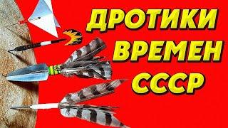 Самодельные дротики времён СССР ! Какой пролетит дальше ...