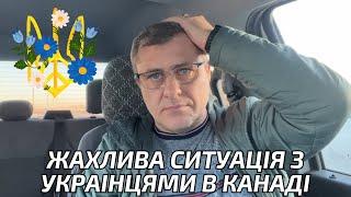 Українців почали масово штрафувати в Канаді на тисячі доларівЧому?