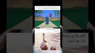 #ضحكة_من_القلب #كوميدي #اشترك #ضحك