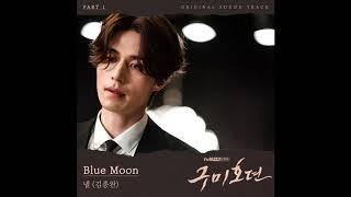 Kim Jong Wan of NELL - Blue Moon (Tale of the Nine Tailed OST Part 1) [Eng, Han, Tur Lyrics]